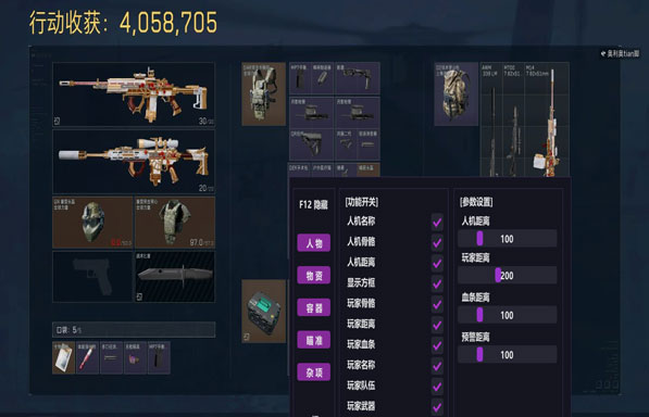 三角洲玄武防外挂软件效果